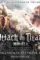 Aot quad - DesireMovies, DesireMovies2.My