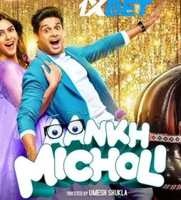 Aankh micholi f - DesireMovies, DesireMovies2.My