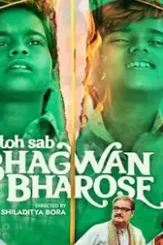 Ab.toh.sab.bhagwan.bharose. - DesireMovies, DesireMovies2.My