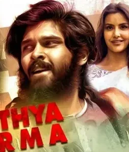 Adithya varma full movie 758x426 - DesireMovies, DesireMovies2.My