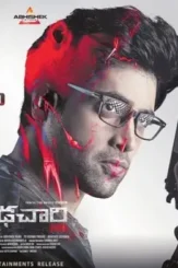 Adivi sesh goodachari movie today release posters - DesireMovies, DesireMovies2.My