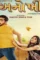 Anokhee.jpgdd - DesireMovies, DesireMovies2.My