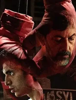 Armaand 2023 - DesireMovies, DesireMovies2.My