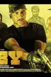 Baby 2015 cover movie poste - DesireMovies, DesireMovies2.My