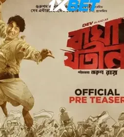 Bagha jatin 2023.jpgg - DesireMovies, DesireMovies2.My