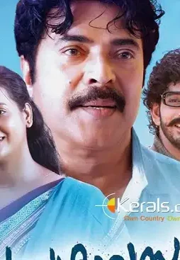 Balyakalasakhi 2014 film images fe26fc2e 666c 4175 ad80 73a533712cb - DesireMovies, DesireMovies2.My