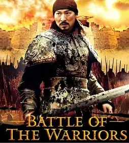 Battle of the warriors 2006 p - DesireMovies, DesireMovies2.My
