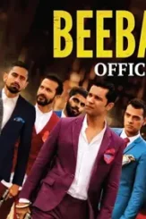 Beeba boys 2015 p - DesireMovies, DesireMovies2.My
