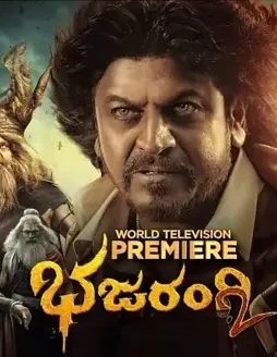 Bhajarangi 2 - DesireMovies, DesireMovies2.My