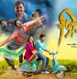 Bhirkit 2022 - DesireMovies, DesireMovies2.My