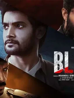 Black m - DesireMovies, DesireMovies2.My