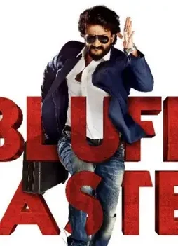 Bluff master telugu movie 700x491 1 - DesireMovies, DesireMovies2.My