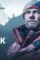 Broad peak banner - DesireMovies, DesireMovies2.My