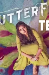 Butterfly 2022 p - DesireMovies, DesireMovies2.My