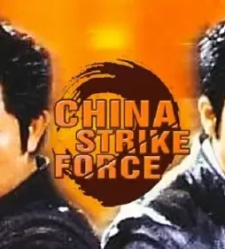 China strike force 2000 p - DesireMovies, DesireMovies2.My