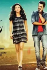 Columbus discovering love 2015 p - DesireMovies, DesireMovies2.My