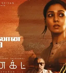 Connect.2022 p - DesireMovies, DesireMovies2.My