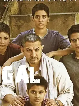 Dangal new poster - DesireMovies, DesireMovies2.My