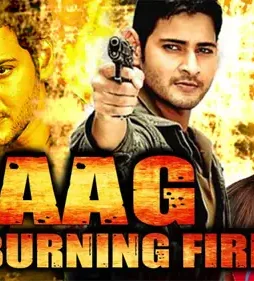 Daag.the.burning.fire.2002. - DesireMovies, DesireMovies2.My