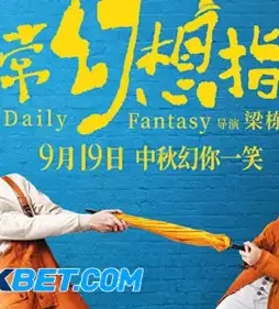 Daily fantasy poster20 - DesireMovies, DesireMovies2.My