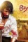 Devarattam compressed - DesireMovies, DesireMovies2.My