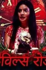 Devils rose cover movie pos - DesireMovies, DesireMovies2.My