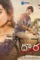 Dorasaani telugu movie - DesireMovies, DesireMovies2.My