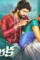 Dwaraka trailer talk dwaraka movie trailer twitter talk - DesireMovies, DesireMovies2.My