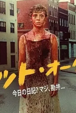 Erww1mhueaebav1 - DesireMovies, DesireMovies2.My