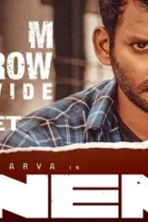 Enemy - DesireMovies, DesireMovies2.My