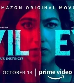Evil eye - DesireMovies, DesireMovies2.My