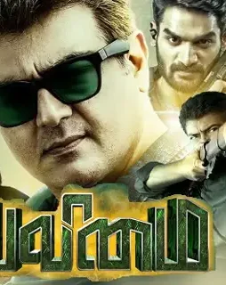 Fiuvqtnveaa7nzf - DesireMovies, DesireMovies2.My