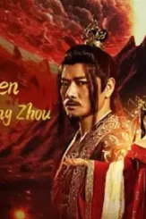 Fengshen 2021 p - DesireMovies, DesireMovies2.My
