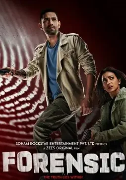 Fornsic - DesireMovies, DesireMovies2.My