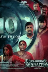 Gaaphmia4 aatr d9 - DesireMovies, DesireMovies2.My