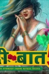 Gandi season 5 1140x445 1 - DesireMovies, DesireMovies2.My