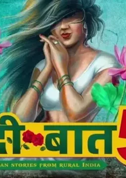 Gandi season 5 1140x445 1 - DesireMovies, DesireMovies2.My