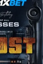 Ghost 2023 p - DesireMovies, DesireMovies2.My