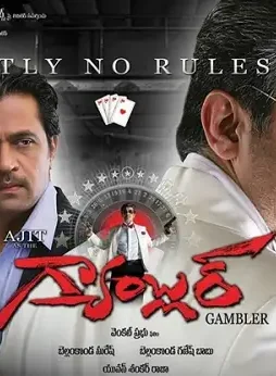 Glamber movie wallpapers 08 - DesireMovies, DesireMovies2.My