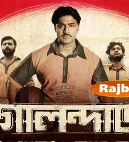 Golondaaj 2021 hindi 720p p - DesireMovies, DesireMovies2.My