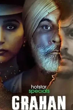 Grahan - DesireMovies, DesireMovies2.My