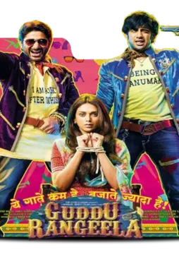 Guddu rangeela - DesireMovies, DesireMovies2.My