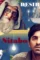 Gulabo sitabo full movie download - DesireMovies, DesireMovies2.My