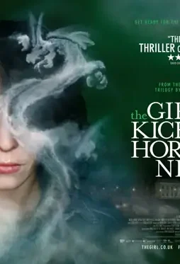 Hornet - DesireMovies, DesireMovies2.My