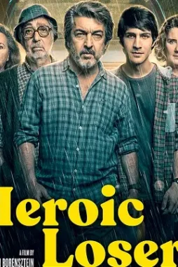 Heroic losser - DesireMovies, DesireMovies2.My