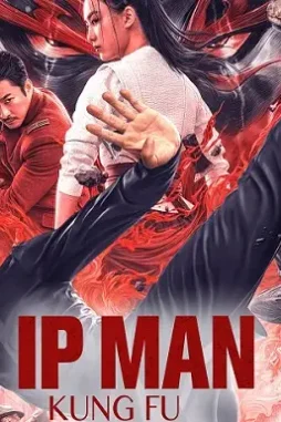 Ipmankunfu - DesireMovies, DesireMovies2.My