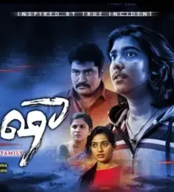 Ikshu 2023 p - DesireMovies, DesireMovies2.My