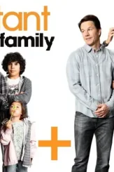 Instantfamily - DesireMovies, DesireMovies2.My