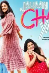 Jahaan chaar yaa - DesireMovies, DesireMovies2.My