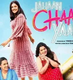 Jahaan chaar yaa - DesireMovies, DesireMovies2.My